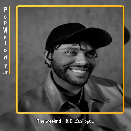 دانلود آهنگ The Weeknd D.D